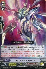 アヴァリス・レスター　RR4枚セット 2025年最新】アヴァリス・レスターの人気アイテム - メルカリ