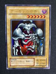 【極美品～完美品】デーモンの召喚　2期ウルトラ デーモンの召喚 ウルトラ 2期 - メルカリ