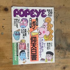 【FRUiTS】No.88 / 雑誌 フルーツ / 2004.11 FRUiTS（フルーツ）2004年11月号 No.88 FRUiTS Magazine