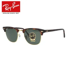 レイバン サングラス Ray-Ban G-15 グリーンレンズ RB3016 W0366 49 レギュラーフィット CLUBMASTER クラブマスター メンズ レディース RAYBAN ドライブ 運転 アウトドア レジャー【海外正規品】