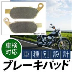 80′s ステムカバー ショベル AMF FXS ローライダー 80′s ステムカバー ショベル AMF FXS ローライダー（I hope you