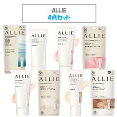 【4点セット！新品未使用！外袋あり】ALLIE アリー アリィー 日焼け止め クロノビューティ ジェルUV EX トーンアップUV 02 03 カラーチューニング ノーファンデ SPF50 人気