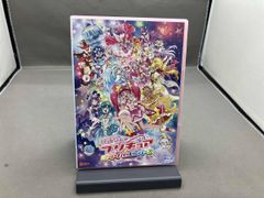 映画プリキュアミラクルユニバース Blu-ray特装版 - メルカリ