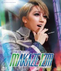 2026年最新】真風涼帆 blu-rayの人気アイテム - メルカリ