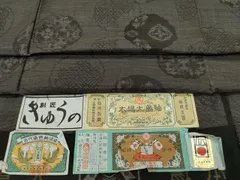 2025年最新】久野織物の人気アイテム - メルカリ