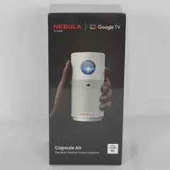 【未使用・未開封】Nebula Capsule Air ホワイト＋公式スタンド Amazon | Anker Nebula 公式プロジェクタースタンド 対応機種