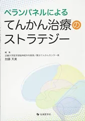 2023年最新】天美の人気アイテム - メルカリ