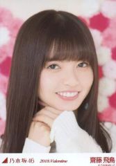 乃木坂46 齋藤飛鳥 2019 Valentine 生写真コンプ - メルカリ