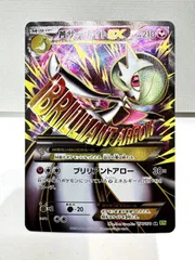 2025年最新】mサーナイトex srの人気アイテム - メルカリ