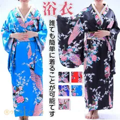 浴衣 レディース 浴衣 花火大会 盆踊り 女性 女性浴衣 コスチューム 女性用 フリーサイズ 花柄 夏祭り ゆかた 可愛い 和装 花柄 平織り きれいめ フリーサイズ 浴衣ドレス ロングドレス 浴衣セット ゆかた 大人用　 仮装 和装 siyuan02