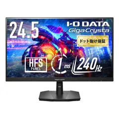 新品 IODATA ゲーミングモニター 24.5インチ GigaCrysta 240Hz 1ms HDR AdaptiveSync 搭載 HFSパネル ブラック 無輝点 (HDMI/DisplayPort/VESA/チルト角調整/日本メーカー) EX-GD25