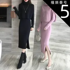 種類5：グレー/M デザインベスト ニット ワンピース セットアップ ケープ タイトワンピース ロング ロング丈 袖あり 長袖 タートルネック クルーネック Iライン スリット サイドスリット リブ 編み込み 2点セット ツーピース かわいい 大人可愛い きれ
