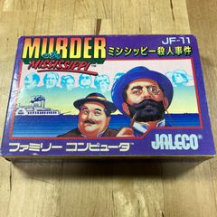 ミシシッピー殺人事件箱説明書つき　ファミコンソフト