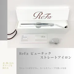 美容/健康 ヘアアイロン 2023年最新】リファ ストレートアイロンの人気アイテム - メルカリ