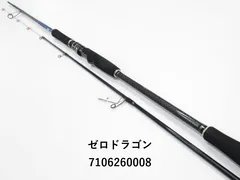 ゼロドラゴン ゼロドラゴン スクイッドフッカー SH 665/OR (03
