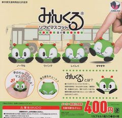【未開封/全4種】みんくる ソフビマスコット 全4種セット カプセルトイ ガチャガチャ (058)