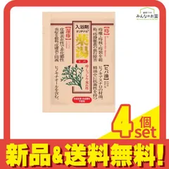 入浴剤 オリヂナル薬湯 ヒバ 分包 30g 4個セット まとめ売り
