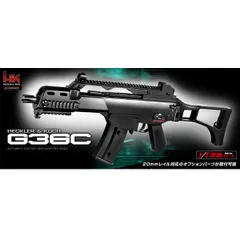 2024年最新】g36c ライトプロの人気アイテム - メルカリ