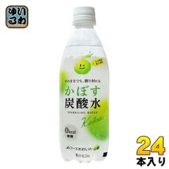 JAフーズおおいた かぼす炭酸水 500ml ペットボトル 24本入 無糖 炭酸 ゼロカロリー