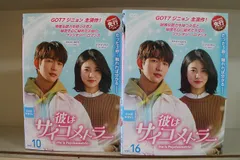 彼はサイコメトラー　DVD-BOX1 BOX2セット 彼はサイコメトラー DVD-BOX1 BOX2セット - メルカリ