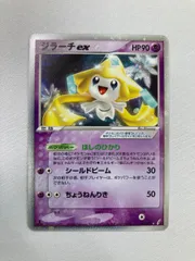ジラーチex ☆ [きせきの結晶] 041/075 状態難 ポケモンカード ポケカ ジラーチex | ポケモンカードPCG 拡張パック きせきの結晶(041/075)