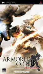 【中古】アーマード・コア3 ポータブル - PSP