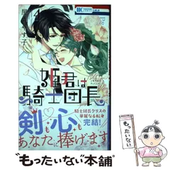 2024年最新】屋丸やす子の人気アイテム - メルカリ