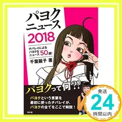 2024年最新】千葉麗子の人気アイテム - メルカリ