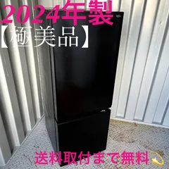 一都三県限定　配送設置無料　冷凍庫　1ドア　YAMADA ヤマダ　2021年製 ヤマダデンキ 冷蔵庫｜冷蔵庫、冷凍庫｜キッチン家電｜家電