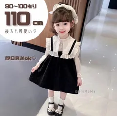 新品 ❤️ 子ども ビッグカラー 花柄 ワンピース 卒園式 入園式 卒業式 入学式 発表会 卒園 入園 披露宴 結婚式 リングガール お祝い スーツ イベント パーティー 誕生日 ドレス フリル プリンセス フリフリ プチプラ コスパ