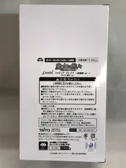 【未開封】魔女の旅々 Coreful フィギュア イレイナ〜桜和装ver.〜 タイクレ限定