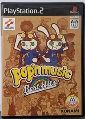 【中古ソフト】ポップンミュージックベストヒッツ!／PlayStation2、プレイステーション2