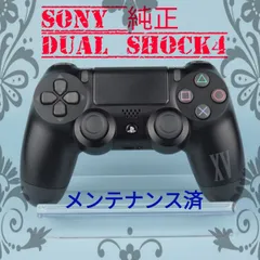 新型PS4の「FINAL FANTASY XV」コラボモデル「FINAL FANTASY XV