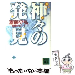 2024年最新】講談社 ノートの人気アイテム - メルカリ