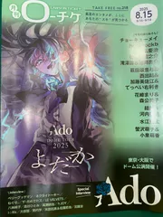 2025年最新】チョーキューメイの人気アイテム - メルカリ