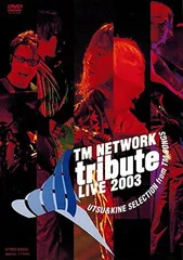 932 DVD TM NETWORK トリビュートライブ 4枚セット