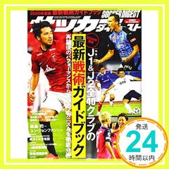 帯あり】NHK落語名人選100 74 八代目 橘家圓蔵 「鰻の幇間」「猫