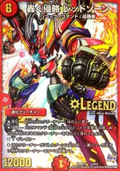 2025年最新】レッド・ゾーンの人気アイテム - メルカリ