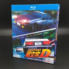 2024年最新】頭文字D Blu-ray BOXの人気アイテム - メルカリ