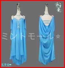 25年新作 新品未使用 ラテンワンピースドレス　社交ダンス衣装 ブルー オーダーメイド