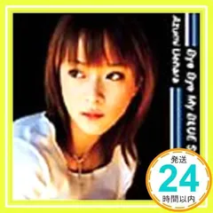 新品7inch しばたはつみ - バイバイ・ジュエル しばたはつみ