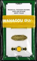 ミュージカル刀剣乱舞 江おんすていじぜっぷつあー 桑名江 福井巴也 シューレース・アクセサリーセット