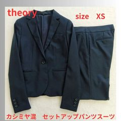 【カシミヤ混】セオリー　theory　レディーススーツ　パンツスーツ　セットアップ　ブラック　黒　レディース 入学式 卒業式 入園式 卒園式 授業参観 顔合わせ 七五三 会食 お食い初め 冠婚葬祭 オフィスカジュアル オフィス XSサイズ SSサイズ