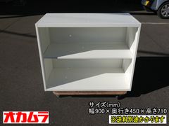 【中古】【一部地域送料無料】オカムラ　オープン書庫２段　ホワイト　スチール　F-HA-290-1209A