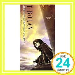 森友嵐士 CD「抱きしめていたい/キズナ」サイン入りカード付き Amazon.co.jp: 抱きしめていたい/キズナ: ミュージック