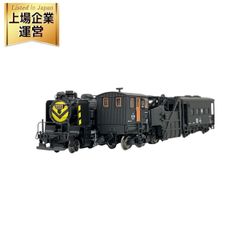 MICRO ACE 蒸気機関車 キマロキ編成 ( 黄帯 ) 3両 セット MICRO ACE 蒸気機関車 キマロキ編成 ( 黄帯 ) 3両 セットの通販