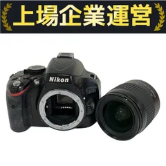 Nikon D5100 デジタル一眼レフ ズームレンズキット　おまけあり Amazon | Nikon デジタル一眼レフカメラ D5100 18-55VR レンズ