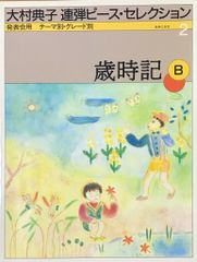 メトネル作品集 おとぎ話/忘れられた調べ イリナ・メジューエワ