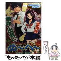 【中古】 ジョルダーノ・ブルーノの哲学 生の多様性へ/月曜社/岡本源太 ジョルダーノ・ブルーノの哲学: 生の多様性へ (シリーズ・古典