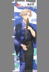 山南敬助 極楽湯 のぼり 非売品 FGO - メルカリ